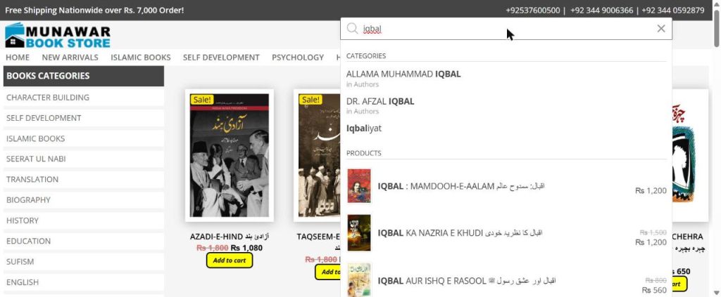 Instant search on Munawar Book Store suggesting Iqbal authors, the Iqbaliyat category and books with prices